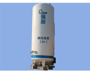 巢湖高纯液氩